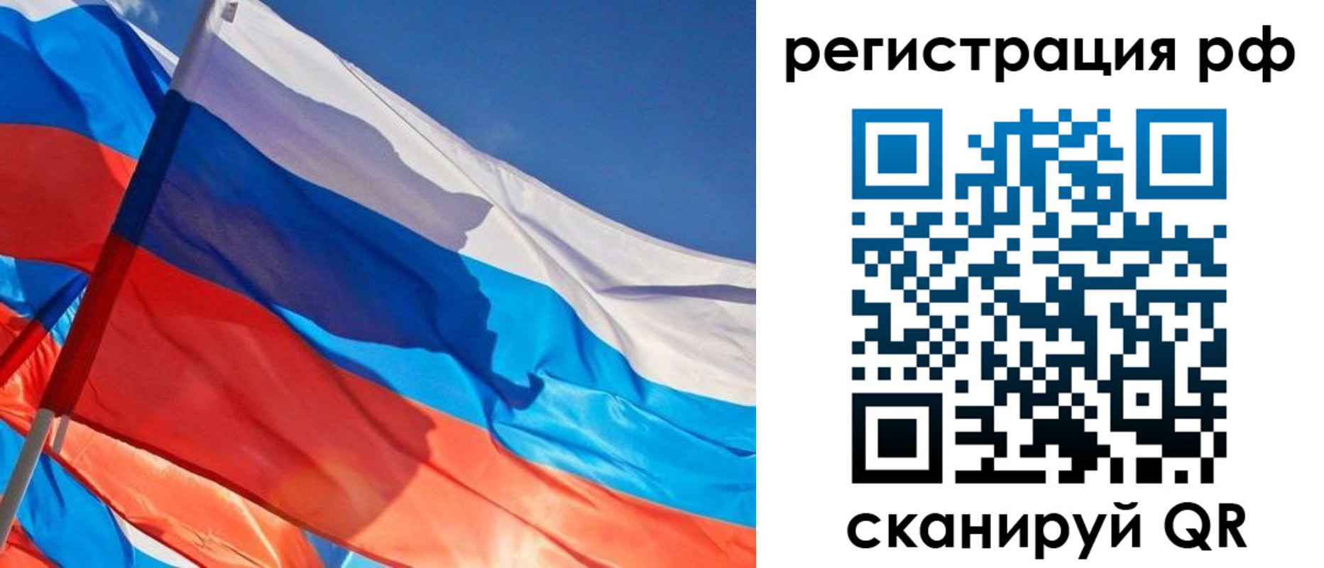 пропишу в квартире в Омской области