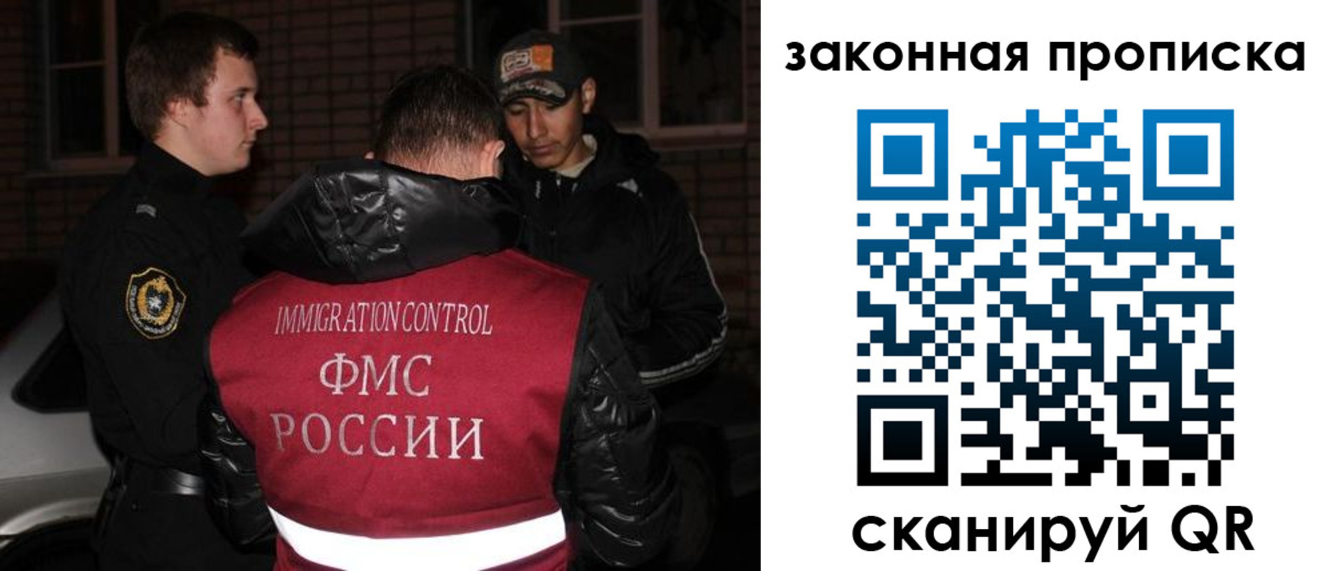 регистрация для дет. сада в Омской области